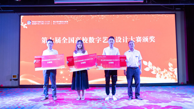 四川新華熱烈慶祝第35個(gè)教師節(jié)暨表彰大會(huì)