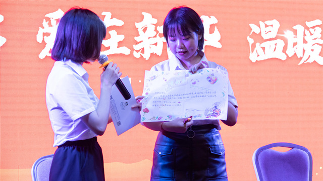 四川新華熱烈慶祝第35個(gè)教師節(jié)暨表彰大會(huì)