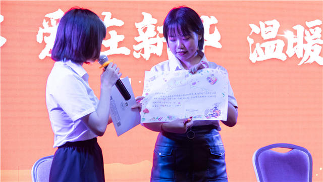 濃情謝師恩，大愛在新華  