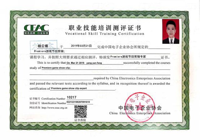 新華考證指南|學(xué)技術(shù)要不要考證？考哪些證書(shū)更有用？