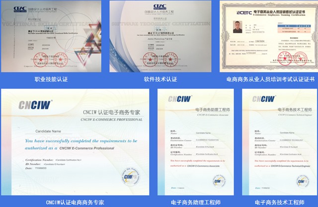 新華考證指南|學(xué)技術(shù)要不要考證？考哪些證書(shū)更有用？