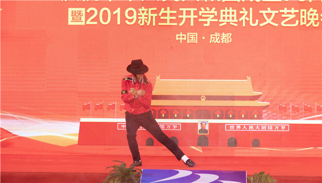 多圖預(yù)警，四川新華“慶國慶·迎新生”大型文藝晚會精彩回顧！