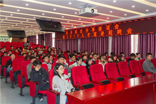 面對爆款專業(yè)，該如何抉擇？