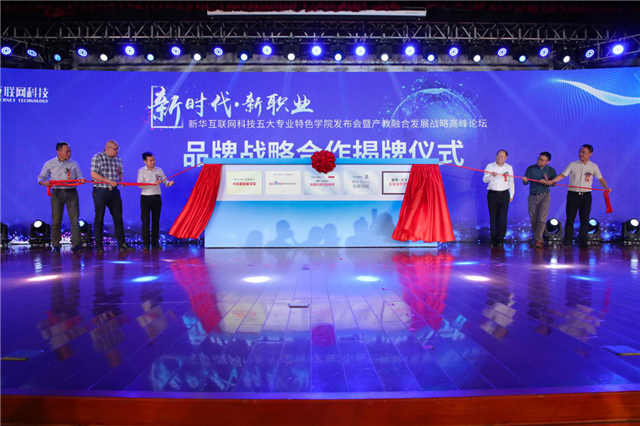 面對爆款專業(yè)，該如何抉擇？