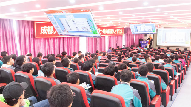 成都人社新華行，助力技能人才夢起航