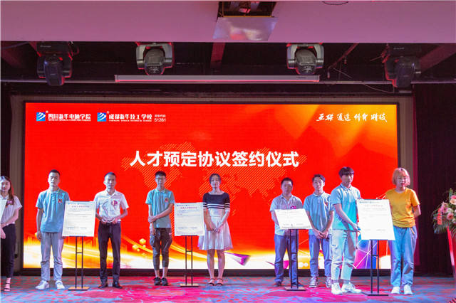 “畢業(yè)季”來臨，同學(xué)們?nèi)绾螌崿F(xiàn)就業(yè)無憂？