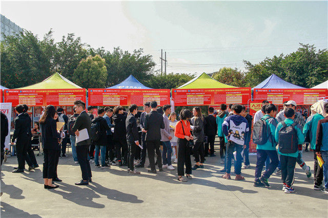 “畢業(yè)季”來臨，同學(xué)們?nèi)绾螌崿F(xiàn)就業(yè)無憂？