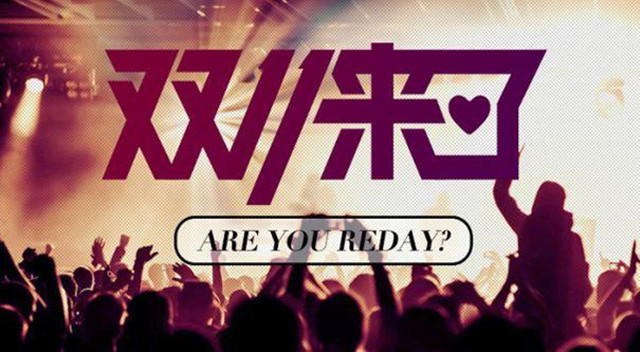 越專業(yè)越出色|新華雙11狂歡，助你愿望一一實現