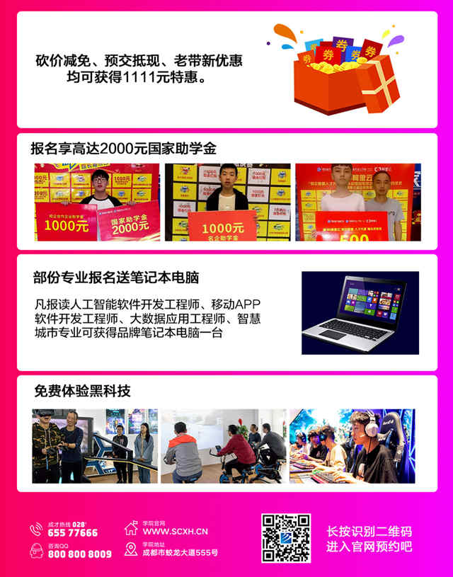 越專業(yè)越出色|新華雙11狂歡，助你愿望一一實現