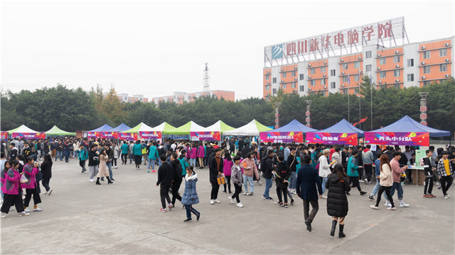 越專業(yè)越出色|四川新華雙11校園購物節(jié)火力全開