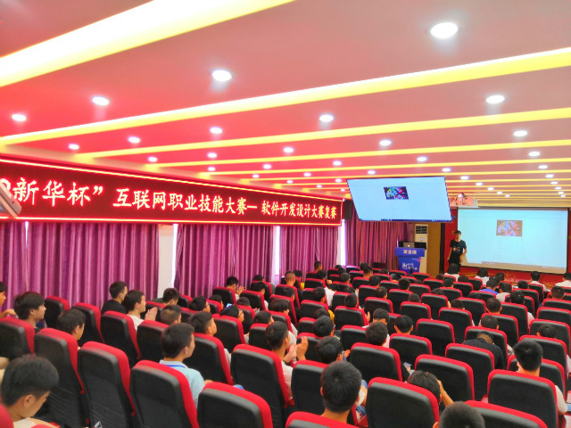 2019全國(guó)職業(yè)技能大賽校內(nèi)選拔精彩回顧