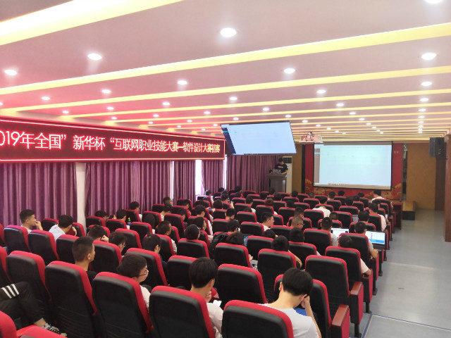 2019全國(guó)職業(yè)技能大賽校內(nèi)選拔精彩回顧