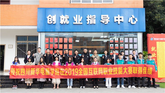 2019全國(guó)職業(yè)技能大賽校內(nèi)選拔精彩回顧