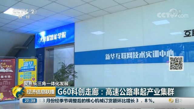 職業(yè)技能教育發(fā)展迎來新動力