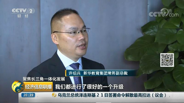 職業(yè)技能教育發(fā)展迎來新動力