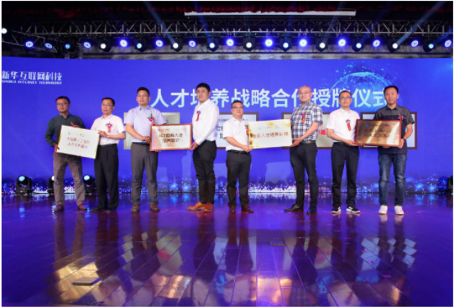 職業(yè)技能教育發(fā)展迎來新動力