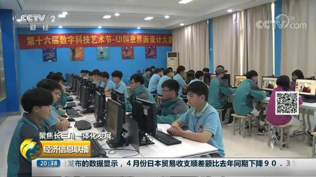 職業(yè)技能教育發(fā)展迎來新動力