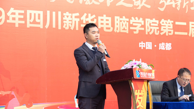 四川新華冬季運(yùn)動會火熱召開