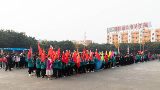 四川新華冬季運(yùn)動會火熱召開
