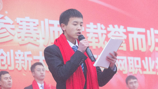 祝賀！四川新華師生在全國性大賽取得佳績