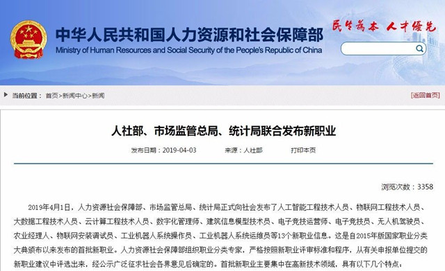 無(wú)人機(jī)應(yīng)用專業(yè)就業(yè)前景大好！