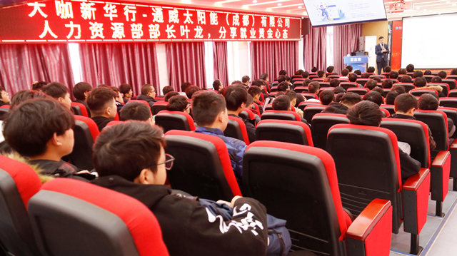 名企大咖進校園，職場干貨學(xué)不停! 