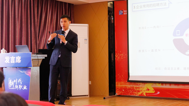 名企大咖進校園，職場干貨學(xué)不停! 