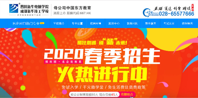 初高中畢業(yè)，學(xué)航空服務(wù)好就業(yè)嗎？