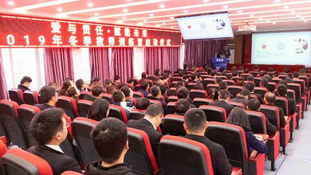 四川新華舉辦2019年冬季教師訓(xùn)練營啟動儀式