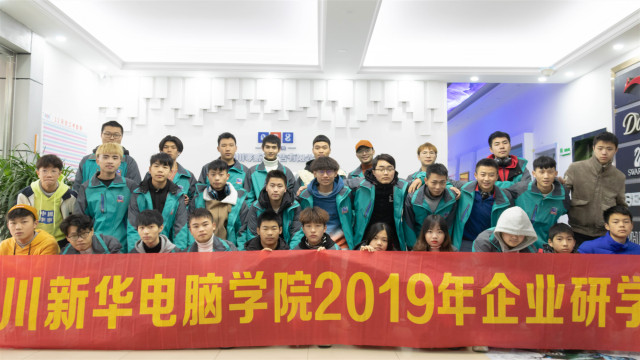 學(xué)技術(shù)為什么選擇四川新華之就業(yè)篇！