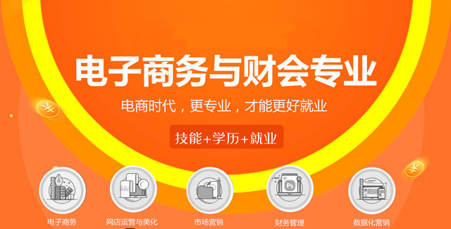 初高中女生學(xué)什么技術(shù)好？