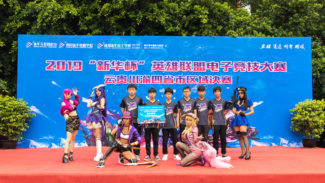 年終盤點：四川新華2019精彩活動，你知道幾個？