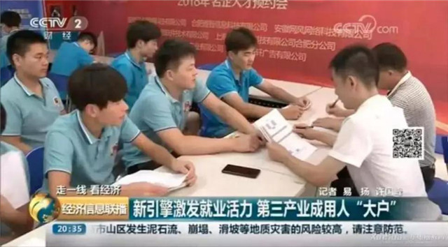 四川新華贈廣大家長學(xué)子的一封信