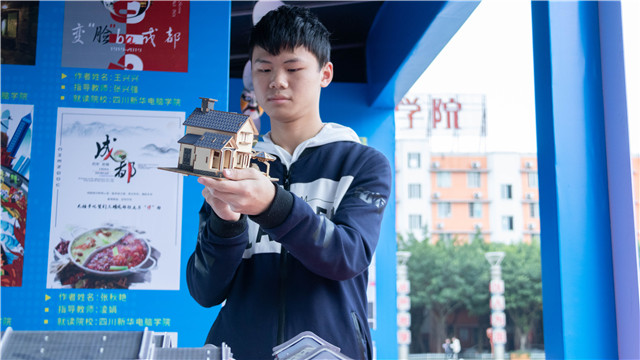 換個(gè)方式逆襲成“學(xué)霸”