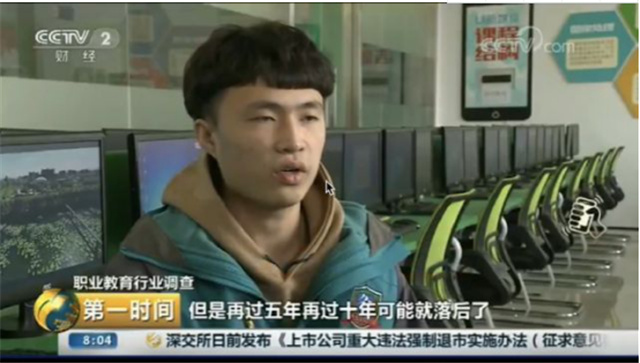 新華互聯(lián)網(wǎng)科技再登央視，大品牌，更信賴！ 