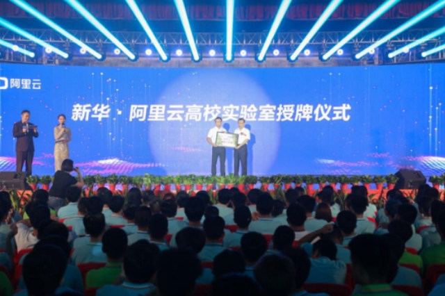 2020春季線上搶占名企定向班名額，僅限1000個(gè)！