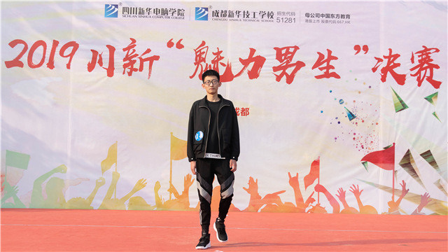 來新華學(xué)設(shè)計(jì)，為夢(mèng)想加冕