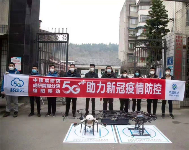 無(wú)人機(jī)在抗疫中的應(yīng)用