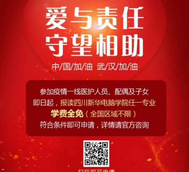 點贊！民政部呼吁技術支持很重要