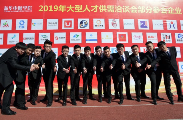 【媒體關(guān)注】新華學(xué)子帶薪實(shí)訓(xùn)，邊拿薪水邊學(xué)習(xí)