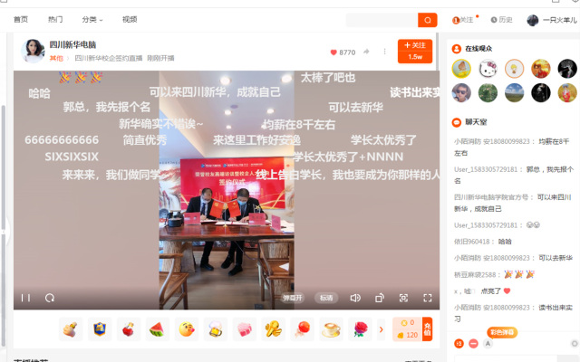 成功學(xué)子情系母校，校企合作再續(xù)新篇