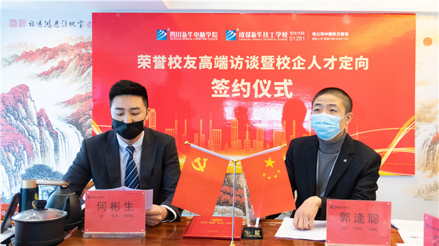 成功學(xué)子情系母校，校企合作再續(xù)新篇