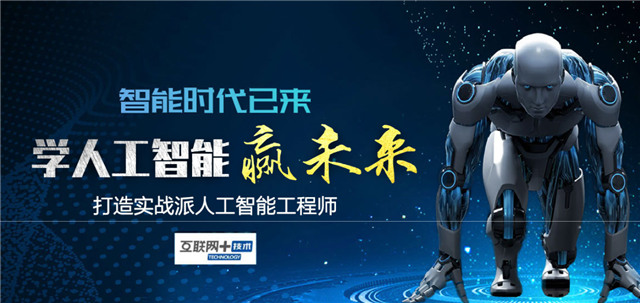 國家發(fā)布16個(gè)新職業(yè)—人工智能看新華