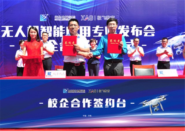 【媒體關(guān)注】無(wú)人機(jī)應(yīng)用看新華