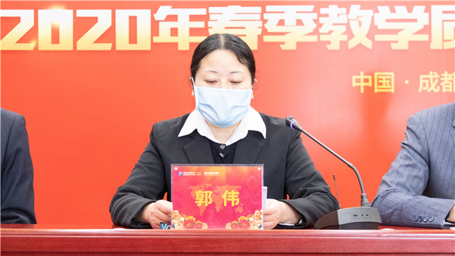 四川新華舉行2020年春季教學(xué)質(zhì)量月啟動(dòng)儀式