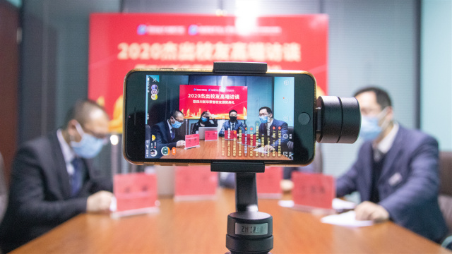 榮譽(yù)校友牽手母校，助力更多學(xué)子圓夢(mèng)新華