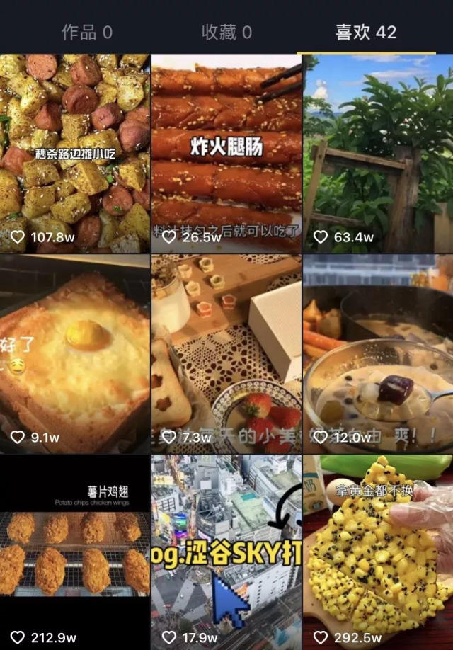 電子商務(wù)你值得選擇的專業(yè)！