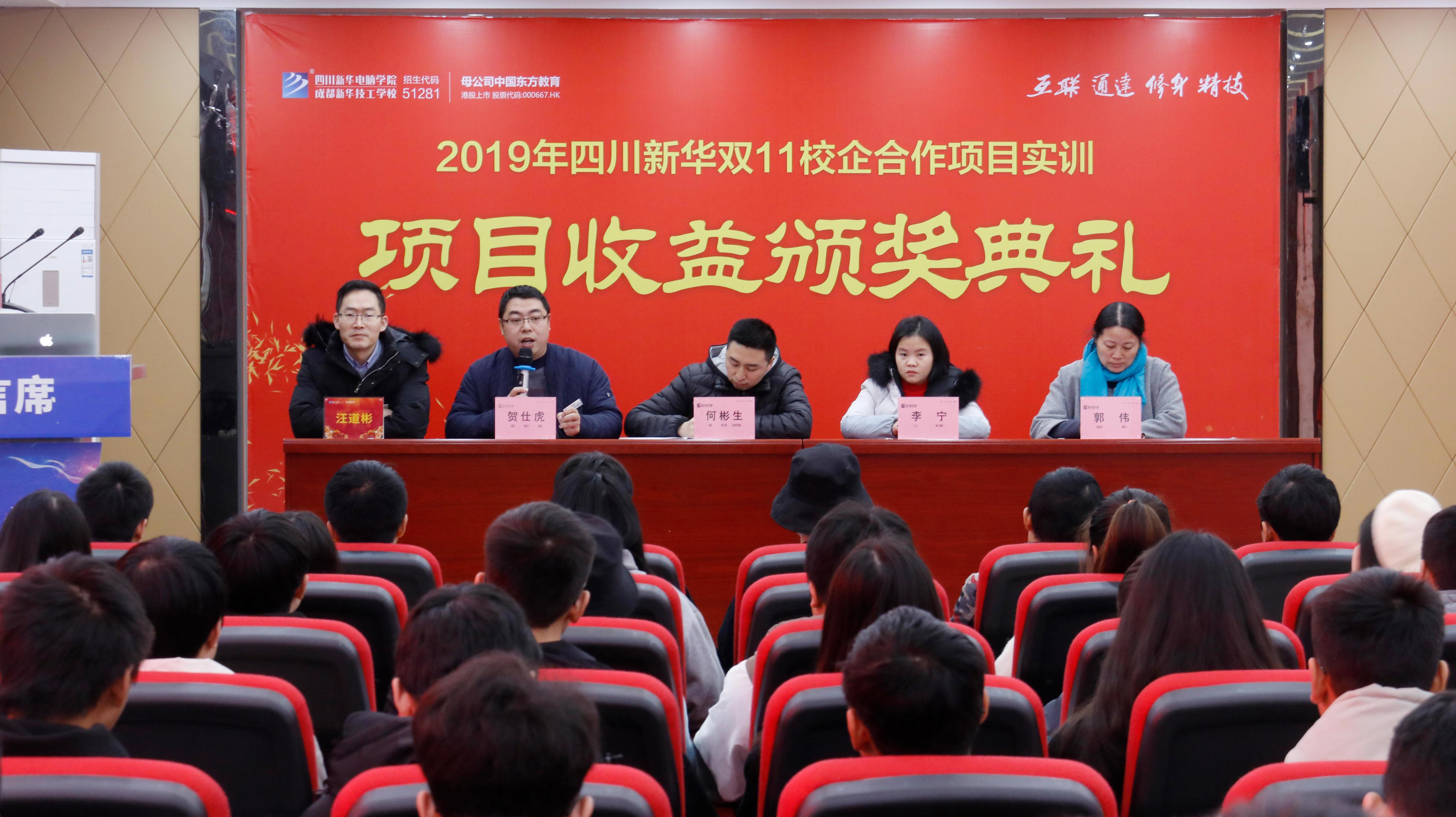 電子商務(wù)你值得選擇的專業(yè)！