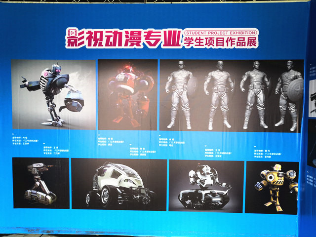 2020年動漫游戲行業(yè)的就業(yè)前景怎么樣？