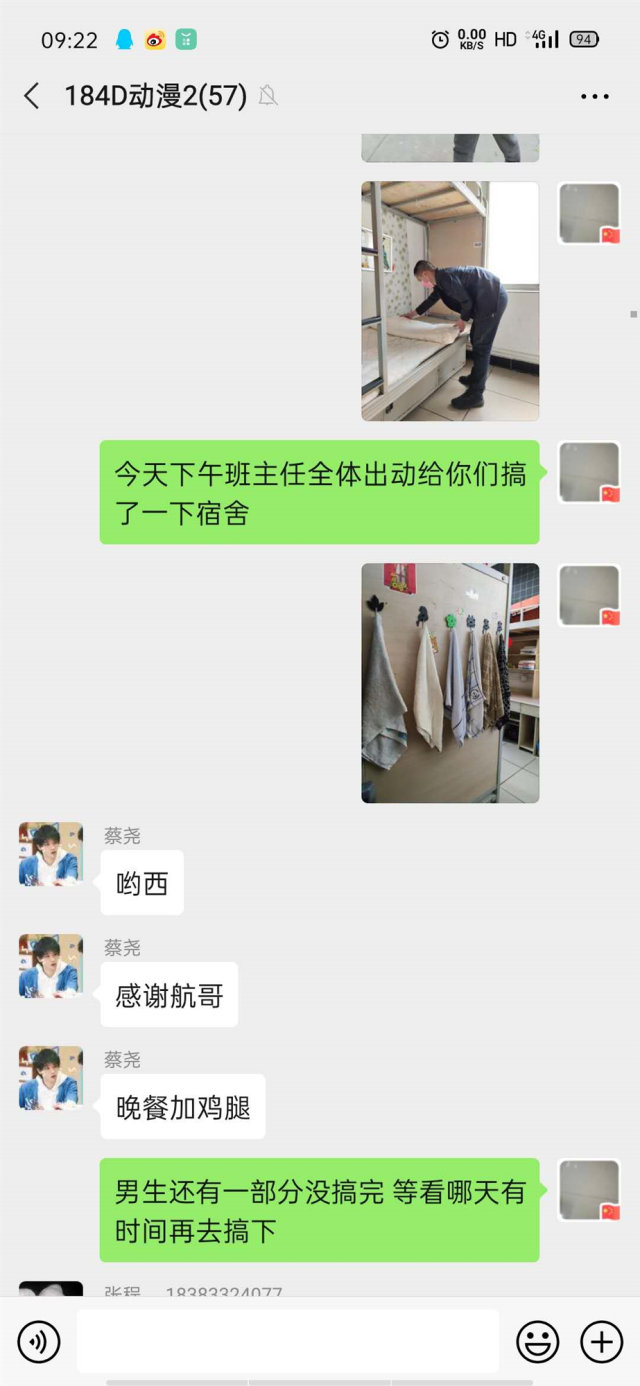 暖心！這群老師在學(xué)生返校前干了這件事